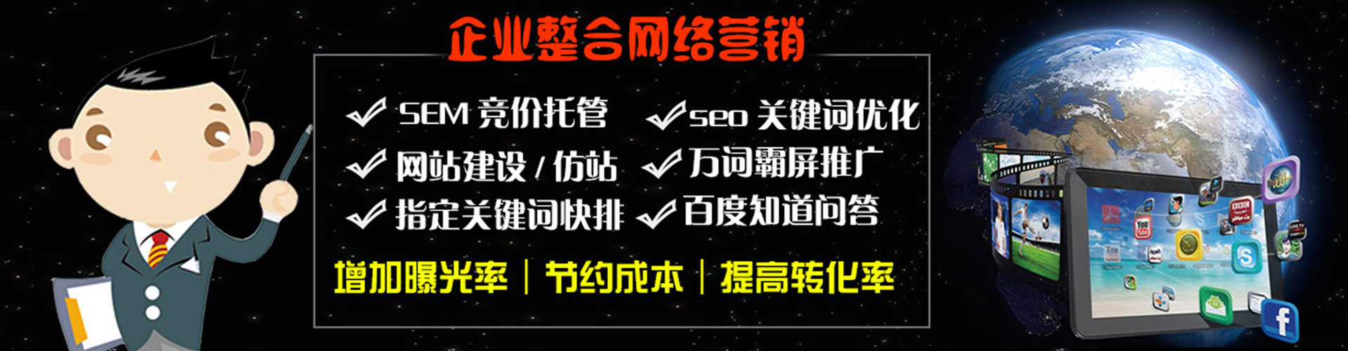 金凤信息流运营